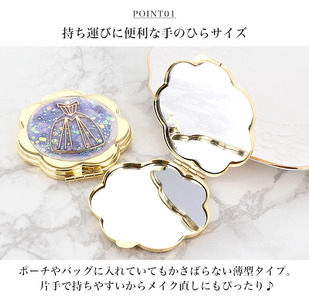 コンパクトミラー 憧れのプリンセスのようなデザインに心躍る【エレガントブルー／compact-20】 [1076]