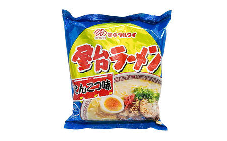 屋台ラーメン（豚骨ラーメン）　とんこつ味1０食セット（5食×2袋） [ABCJ145] 
