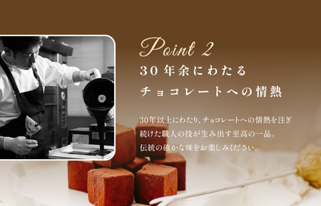 アルムの石畳 25粒入【V002530】
