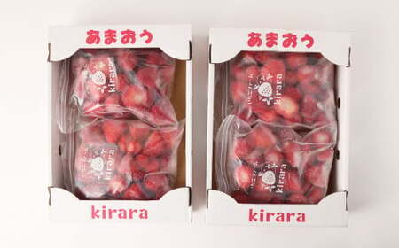 【隔月3回定期便】「いちごファームきらら」の冷凍あまおう2kg 合計6kg いちご イチゴ 苺 あまおう 冷凍 いちごファーム きらら フルーツ くだもの 果物 デザート 定期 福岡県 苅田町 【2025年2月下旬より順次発送】
