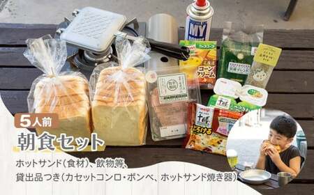キャンプ トマトカレー+BBQ+ ナイトバンガロー ゆったりプラン | キャンプ サンアメニティ北本キャンプフィールド