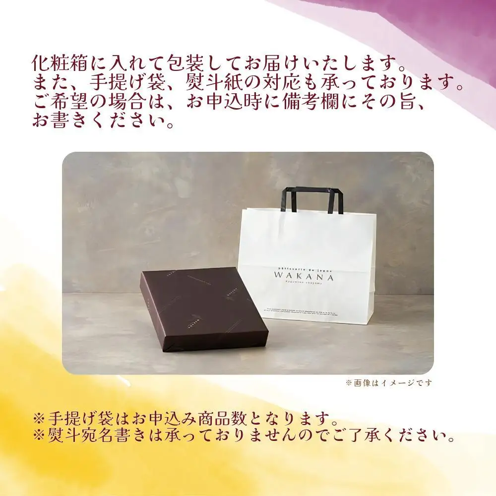 岡山県産果実100％とろけるような濃質食感 清水白桃・ピオーネジュレ6個入【031-a015】