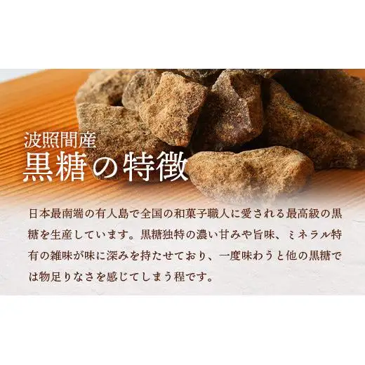 【先行受付】黒糖レモン生シロップのみと果肉入りの200ml各1本の2本セット　TF-52