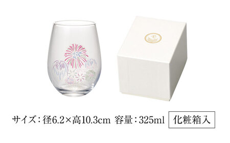 温度で変化する器 フリーグラス 『冷感花火』　 多治見市 / 丸モ高木陶器[TBA246]