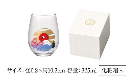 温度で変化する器 フリーグラス 『冷感富士山』　 多治見市 / 丸モ高木陶器[TBA249]
