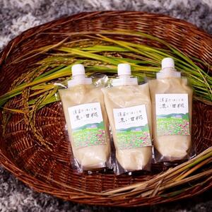 蓮華がはぐくむ濃い甘糀 甘酒 あまざけ あま酒 米麹 甘糀 国産 お米100％ ノンアルコール 砂糖不使用 無添加 京田辺市 京都