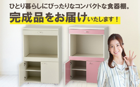 【完成品】キッチンボード 幅60cm スライドレール 奥行40cm 高さ92.5cm　ピンク
