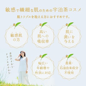 few フラワーエッセンシャルローション (120ml) 1個 化粧水 スキンケア オーガニック コスメ ナチュラルコスメ ローション スキンケア用品 美容グッズ 美容 自然 茶葉 茶花 京都 京都府 南山城村