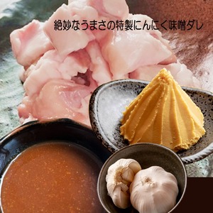 【 訳あり 】大トロホルモン にんにく味噌 1kg にんにく 味噌味 ミックス ホルモン 焼き 焼肉 味付 小分け 冷凍 味噌だれ おつまみ 国産 牛 肉