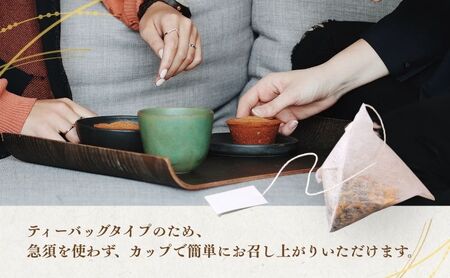 お茶 いしだ茶屋 みたらしちゃん ティーバッグ ほうじ茶