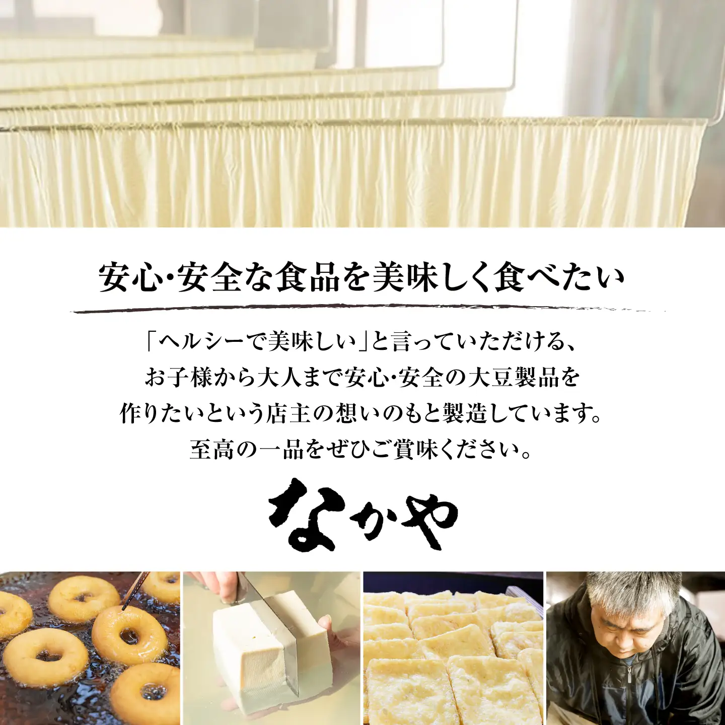 湖北ゆば満足セット[AQBK003] ゆば
