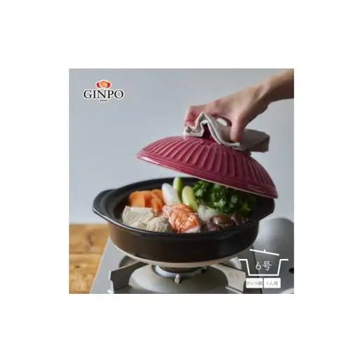 【萬古焼（ばんこやき）】一人用土鍋 6号 【紅梅】【おしゃれ一人鍋ご飯 直火 レンジ 炊飯 菊花 銀峯 GINPO 鍋 G.M.P】