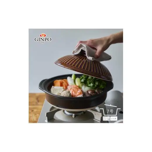 【萬古焼（ばんこやき）】土鍋7号【飴】二人用 おしゃれ ご飯 カップル 二人 夫婦【直火・レンジ・炊飯】（7号1.1L炊飯計量カップ不要）菊花 銀峯 GINPO 鍋