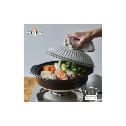 【萬古焼（ばんこやき）】土鍋8号【粉引】二人用 おしゃれ ご飯 カップル 二人用 三人用 夫婦 家族 2人 3人 煮物 料理【直火・レンジ・炊飯】（8号1.9L炊飯計量カップ不要）菊花 銀峯 GINPO　鍋