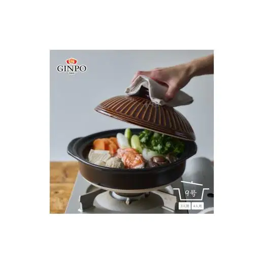 【萬古焼（ばんこやき）】土鍋9号【飴】 おしゃれ ご飯 三人用 四人用 家族 3人 4人 料理 贈り物【直火・レンジ・炊飯 OK】（9号2.7L炊飯 計量カップ不要）菊花 銀峯 GINPO 鍋