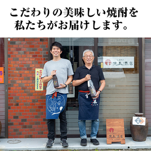 【36984】薩摩焼酎 鹿児島県限定販売！小鹿の郷(720ml×6本) 焼酎 酒 アルコール 芋焼酎 薩摩芋 常温 常温保存【児玉酒店】