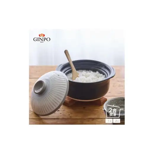 【萬古焼（ばんこやき）】土鍋ごはん2合【粉引】 ご飯 炊飯 一人用 (1人用) 二合(2合) 家族 子供 料理 贈り物【直火専用・レンジ温めOK】(2合 1.2L 計量 カップ不要 火加減簡単) 菊花 銀峯 GINPO