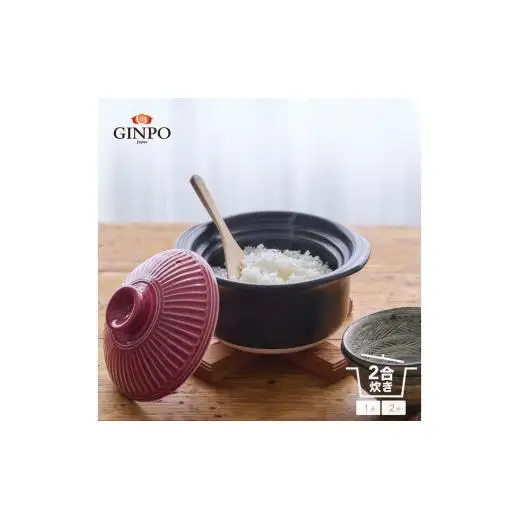 【萬古焼（ばんこやき）】土鍋ごはん2合【紅梅】 ご飯 炊飯 一人用 (1人用) 二合(2合) 家族 子供 料理 贈り物【直火専用・レンジ温めOK】(2合 1.2L 計量 カップ不要 火加減簡単) 菊花 銀峯 GINPO