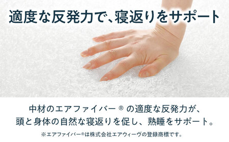 エアウィーヴ ピロースタンダード[AQBV013] エアウィーヴ 枕 寝具