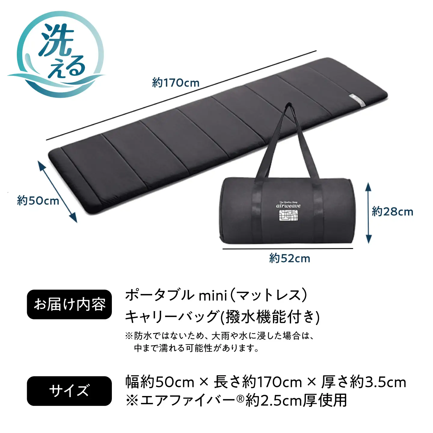 エアウィーヴ ポータブルmini[AQBV064] エアウィーヴ 折りたたみ 寝具 