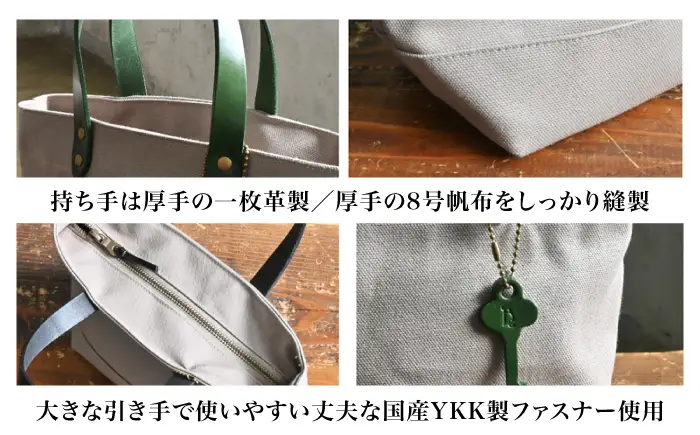 帆布トートバッグSサイズ サンドベージュ×コニャック[AQAY202] トートバッグ