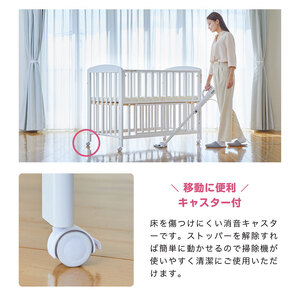 ハイタイプ ベビーベッド(プチホワイト) カトージ [0493]