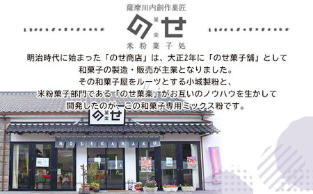 【グルテンフリー】ミックス粉5種セット　各3袋 　BS-082