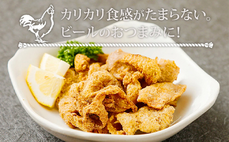 博多カリカリ鶏皮（10袋セット） おつまみ 鶏皮 とりかわ とり皮 国産鶏 唐揚げ 送料無料