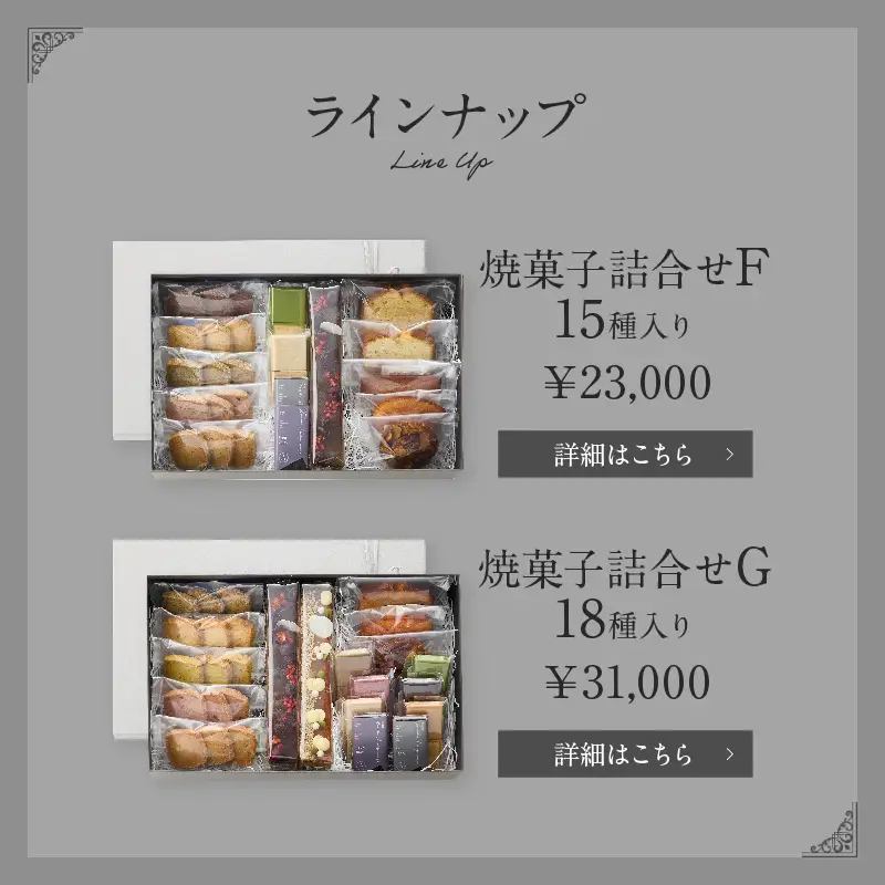PATISSERIE ASAKO IWAYANAGI 焼菓子 詰合せC / 10種類 スイーツ 洋菓子 焼き菓子 詰め合わせ クッキー お菓子_0002-002-se4