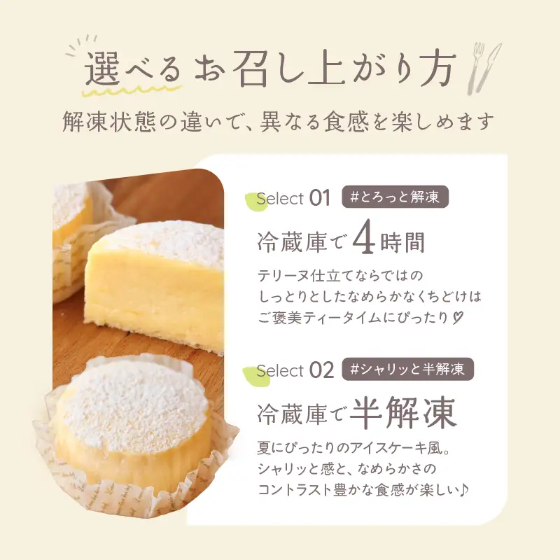 【INFINI】チーズケーキKANKAN【濃厚 チーズケーキ テリーヌ 柑橘 デザート 冷凍 スイーツ ギフト 贈り物 プレゼント 人気 おやつ ご褒美 絶品 】_0004-002-se4