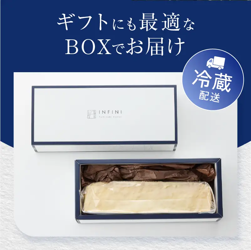 【INFINI】 ケークシトロン 【国産 レモンケーキ パウンドケーキ 爽やか しっとり濃厚 上品な甘さ 贅沢 ティータイム 贈り物 洋菓子 スイーツ デザート お取り寄せ】_0004-003-se4