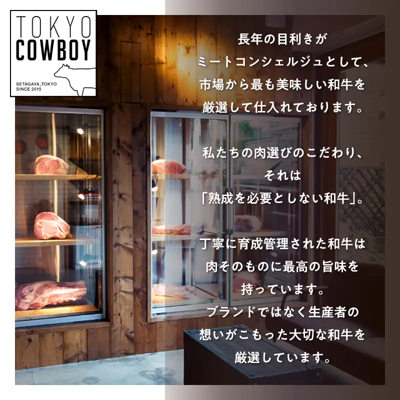 和牛専門店厳選 和牛ローストビーフ 3種 食べ比べ （300g×3） 国産 牛肉 赤身 高級 ローストビーフ 【TOKYO COWBOY】_0006-002-se4