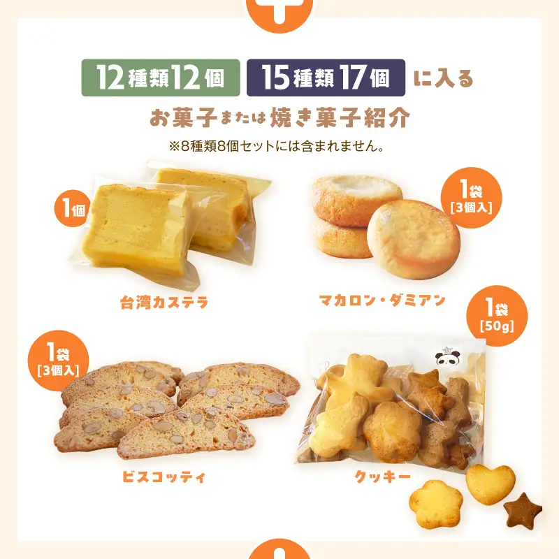 【Convivialite】世田谷パン祭りセット（１２種類１２個）パン 人気 おすすめ パンセット セット 冷凍 詰め合わせ ギフト プレゼント ご褒美_0024-004-se5