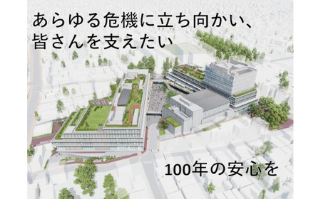 【個人向け3万円・A4サイズトートバッグコース】世田谷区本庁舎等整備プロジェクト【寄附 支援 世田谷区本庁舎 整備 企業 団体 トートバッグ バッグ A4 日用品】_0057-003-se2