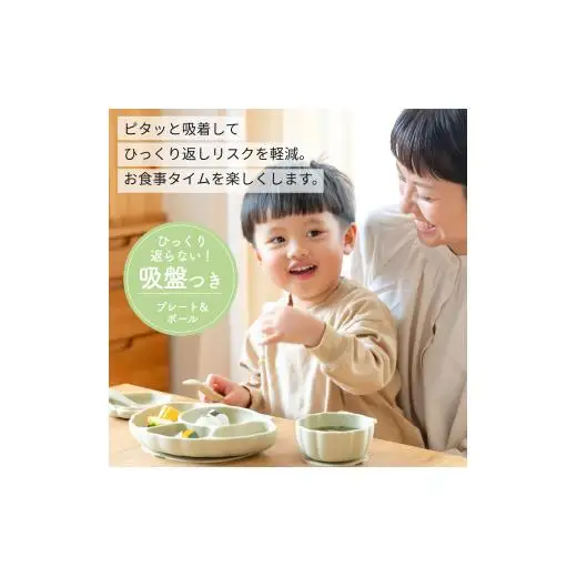 ケラッタ ベビー食器 3点セット（コーラルピンク）