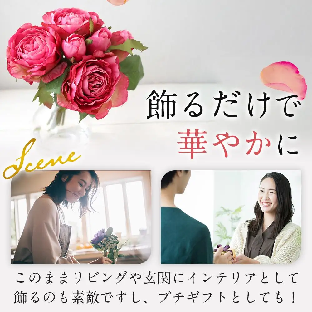 魔法の水　オールドローズ　マジカルウォーター（フッシャ）　造花　インテリア　ギフト
