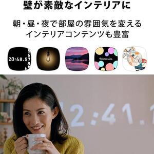 PJ06【 Aladdin X2 Plus 】 アラジン エックス 2 プラス　スマート プロジェクター 第2世代 Wi-Fi6対応 アラジン 家庭用 ホームシアター オートフォーカス機能 ホームエンターテイメント 映画 天井照明 LEDシーリングライト スピーカー