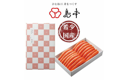 希少国産卵・無着色辛子明太子一本物1kg めんたいこ たらこ 明太子 国内産 無着色 1本物 [ABCR006] 