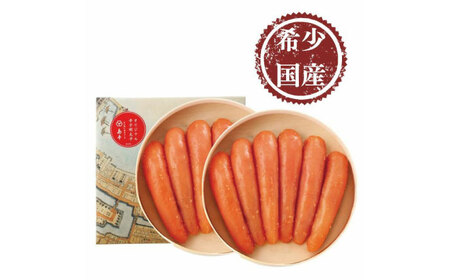希少国産卵・無着色オリジナル辛子明太子一本物400ｇ×2段（計800ｇ）めんたいこ たらこ 明太子 国内産 無着色 1本物 [ABCR007] 