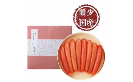 希少国産卵・辛口辛子明太子一本物400ｇ めんたいこ たらこ 明太子 国内産 無着色 1本物 [ABCR010] 