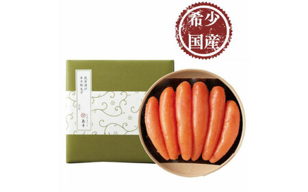 希少国産卵・無着色昆布漬け辛子明太子一本物240ｇ めんたいこ たらこ 明太子 国内産 無着色 1本物 [ABCR019] 