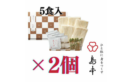 博多とんこつラーメン5食入×2個（計10食） ラーメン らーめん 豚骨 とんこつ 豚骨ラーメン とんこつラーメン [ABCR023] 