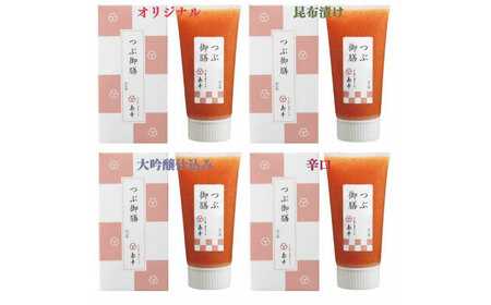 希少国産卵・チューブ入り辛子明太子80ｇ×4種（オリジナル・昆布漬け・大吟醸仕込み・辛口）めんたいこ たらこ 明太子 国内産 無着色 ばらこ バラコ たらこチューブ 明太チューブ 時短 [ABCR029] 
