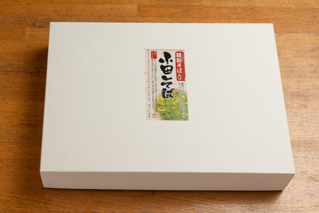 こうち寄りん菜（さい）屋　小田そばセット