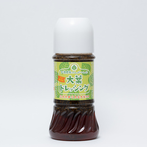 大葉農家さんがつくった大葉ノンオイルドレッシング