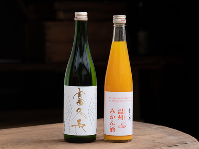 富久長　瀬戸内を感じるセット