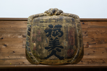 美人画入り蔵内限定酒　福美人　大吟醸720ml
