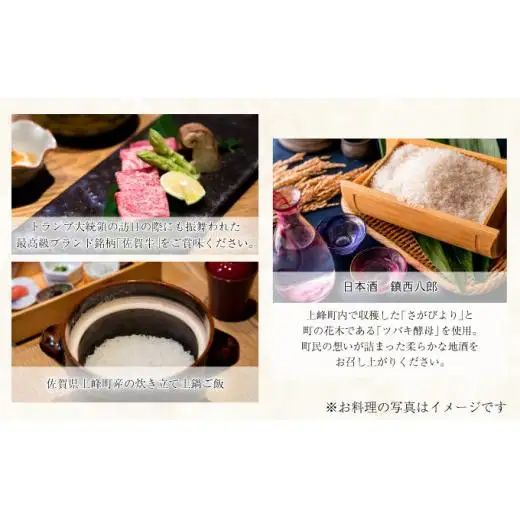 隠れ家料亭 南青山"猩々"｢特別ディナーご招待券｣ 2名様分 H-339