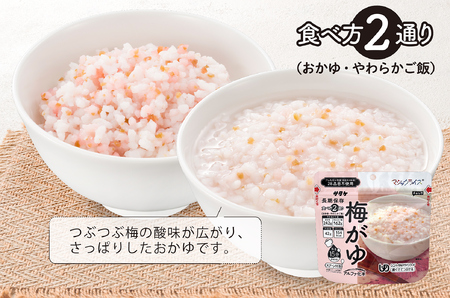 非常食　5年保存　サタケ　おかゆ3日分セット※現在お届けまでに最大4ヶ月程頂く場合があります。