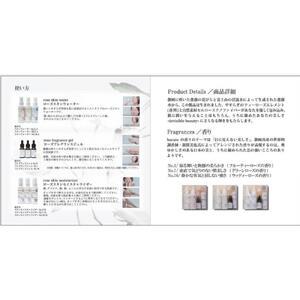 【baraio】バライオ ローズスキンケア化粧品セット No.3（化粧水　美容液　乳液）□